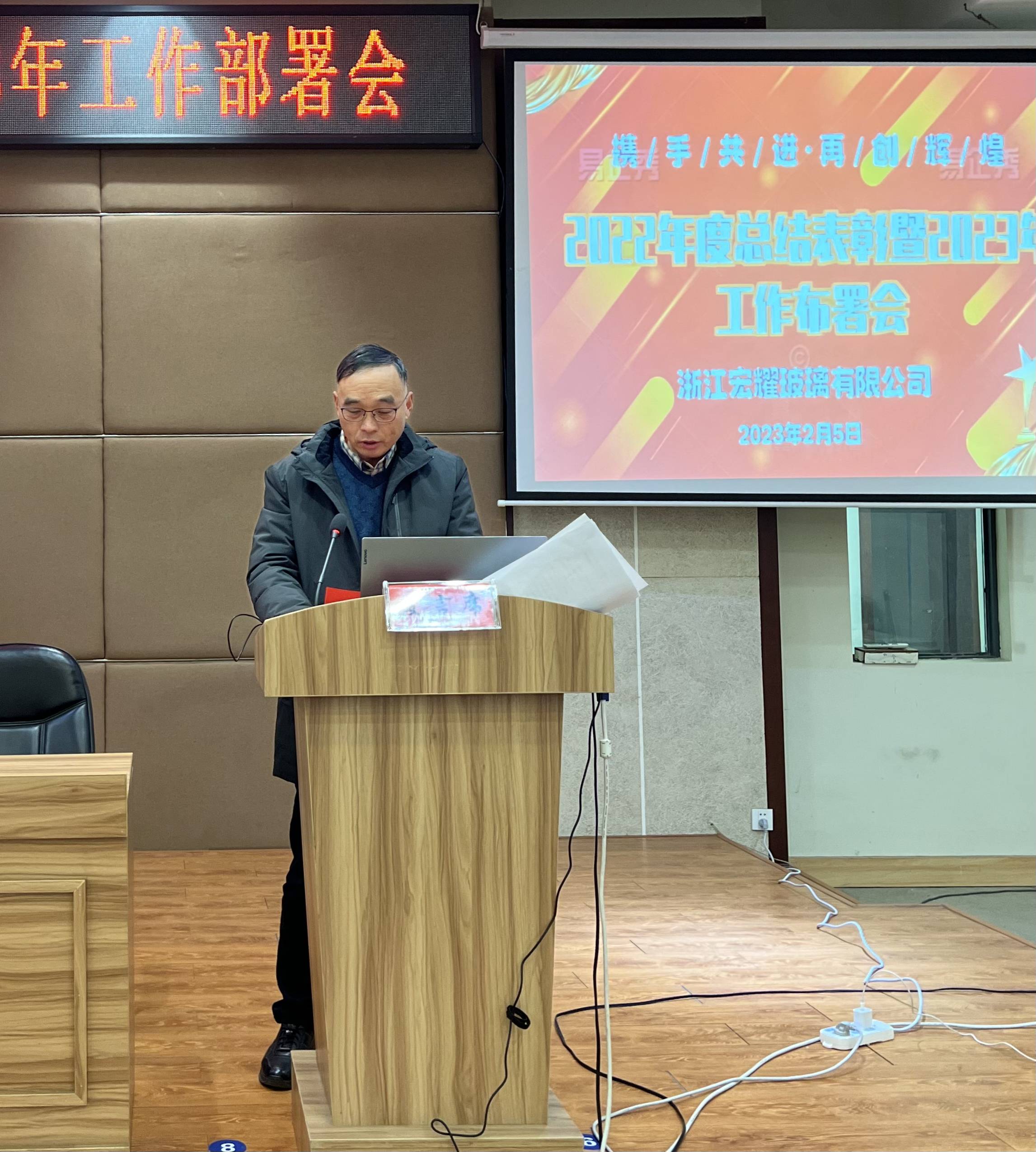 董事長致辭總結_副本.jpg